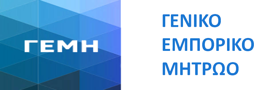 ΓΕΜΗ